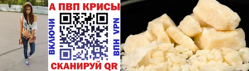Купить наркотик аптеки Осташков Кокаин  Каннабис  A-PVP  ГАШ  МЕФ 