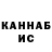 Кетамин VHQ m1nassyann____pm