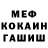 Первитин витя Kanumi