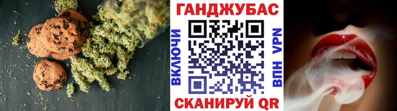 Canna-Cookies марихуана  Осташков 