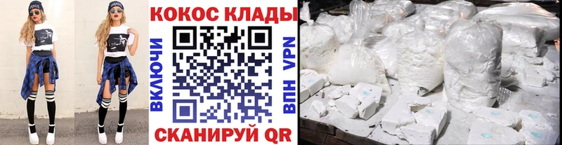 COCAIN Боливия Осташков