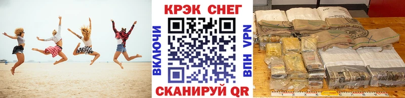 кракен   Осташков  КОКАИН Columbia 