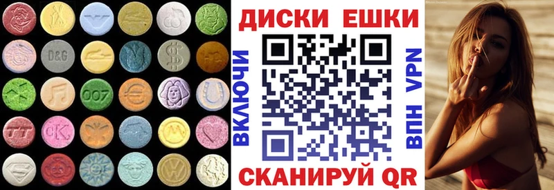Экстази диски  где можно купить наркотик  Осташков 