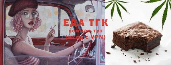 экстази Абинск