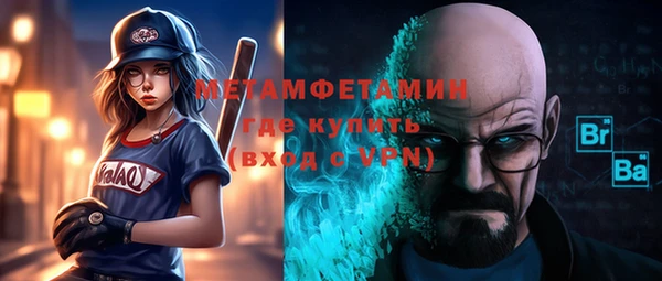 экстази Абинск