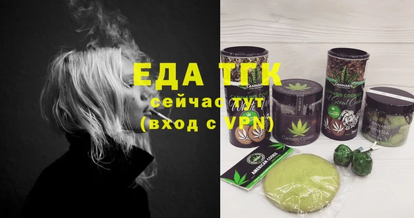 кокс Абаза