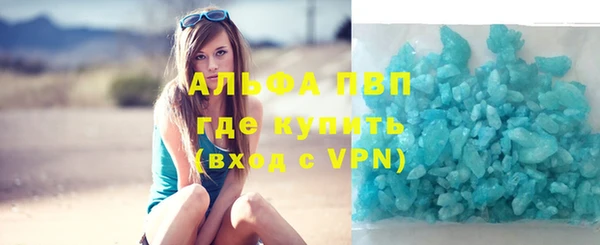 ГАЛЛЮЦИНОГЕННЫЕ ГРИБЫ Пересвет