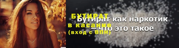 каннабис Абдулино