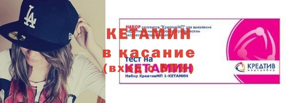 кокс Абаза