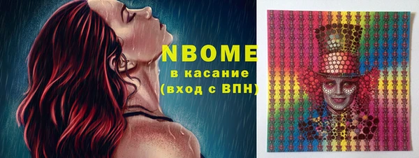 мефедрон VHQ Алзамай