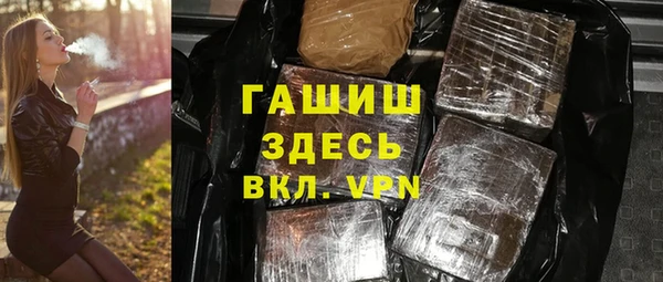 экстази Абинск