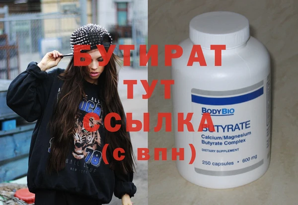каннабис Абдулино