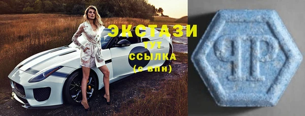экстази Абинск