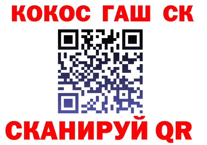 ГАШ убойный как зайти это кракен Осташков