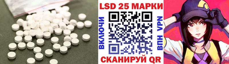 ЛСД экстази кислота Осташков