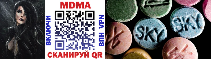 закладка  Осташков  MDMA VHQ 