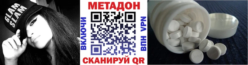 закладки  Осташков  Метадон кристалл 