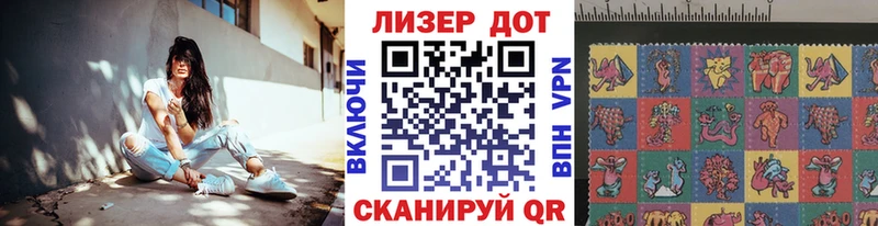 дарнет шоп  Осташков  сайты даркнета наркотические препараты  Марки N-bome 1500мкг 