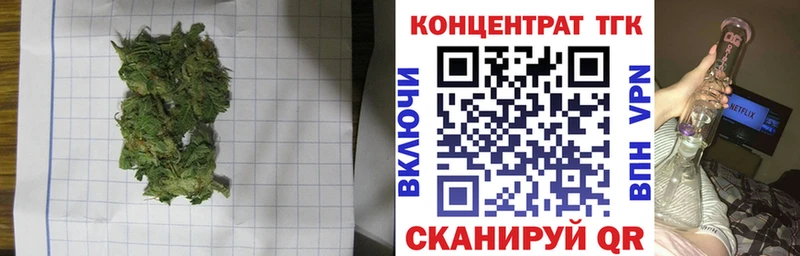 ТГК гашишное масло  Осташков 